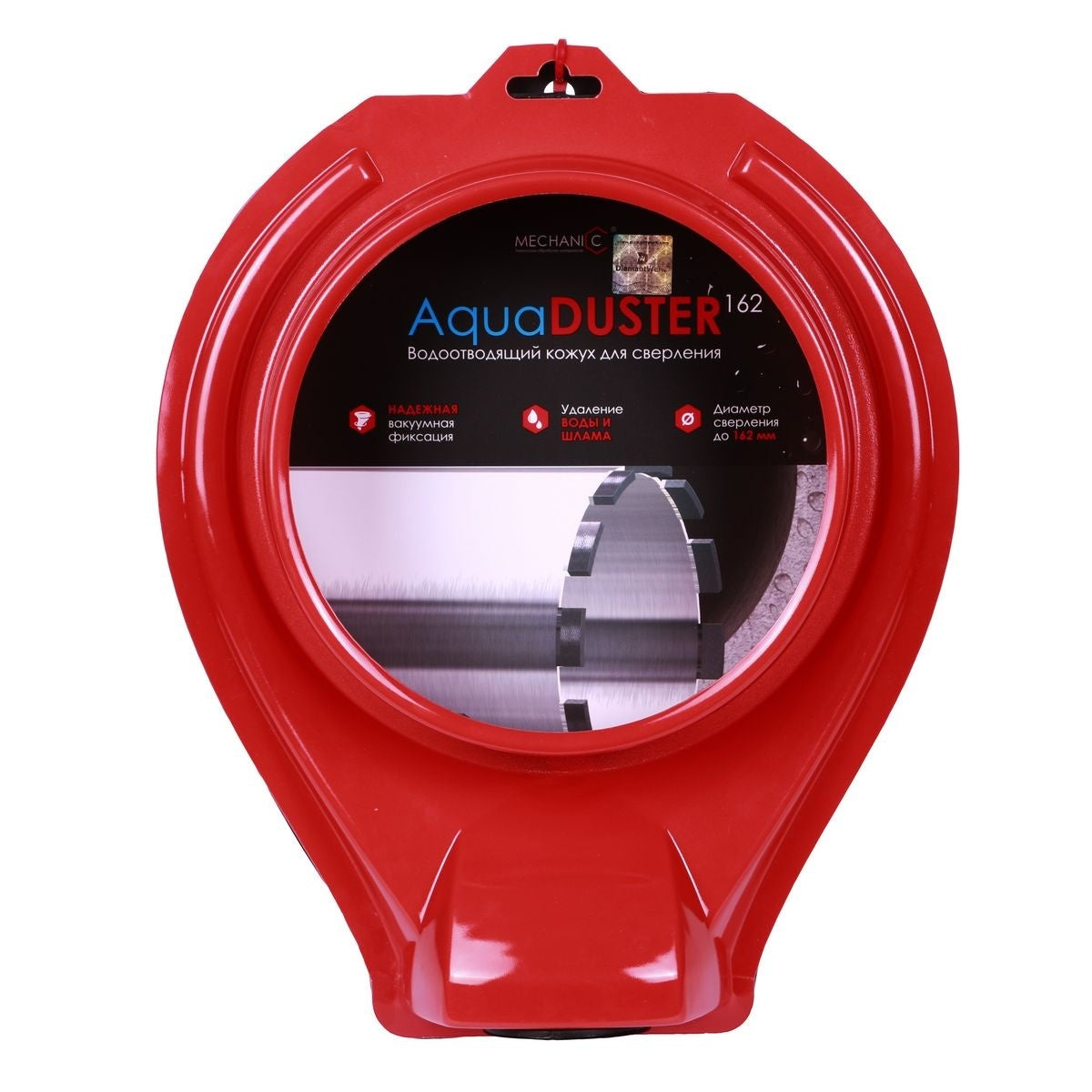 Dispozitiv de colectare a apei si a prafului pentru carotare / masini de carotat ⌀162mm AquaDUSTER 162 - Distar-19568442162